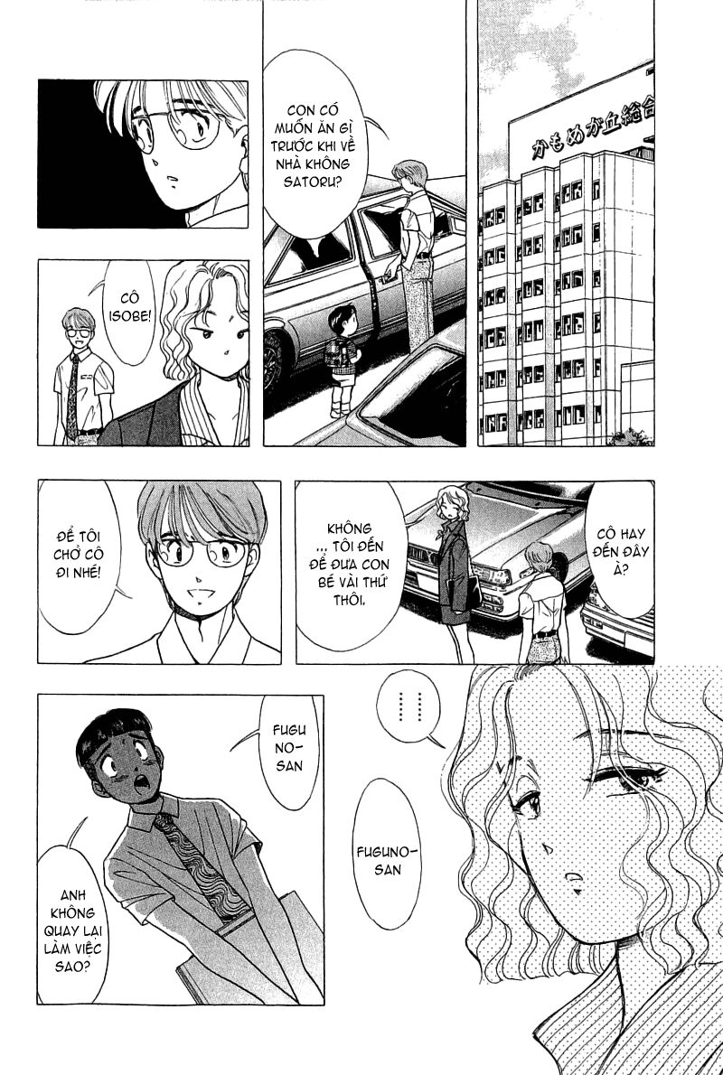Yume de Aetara: Chapter 73