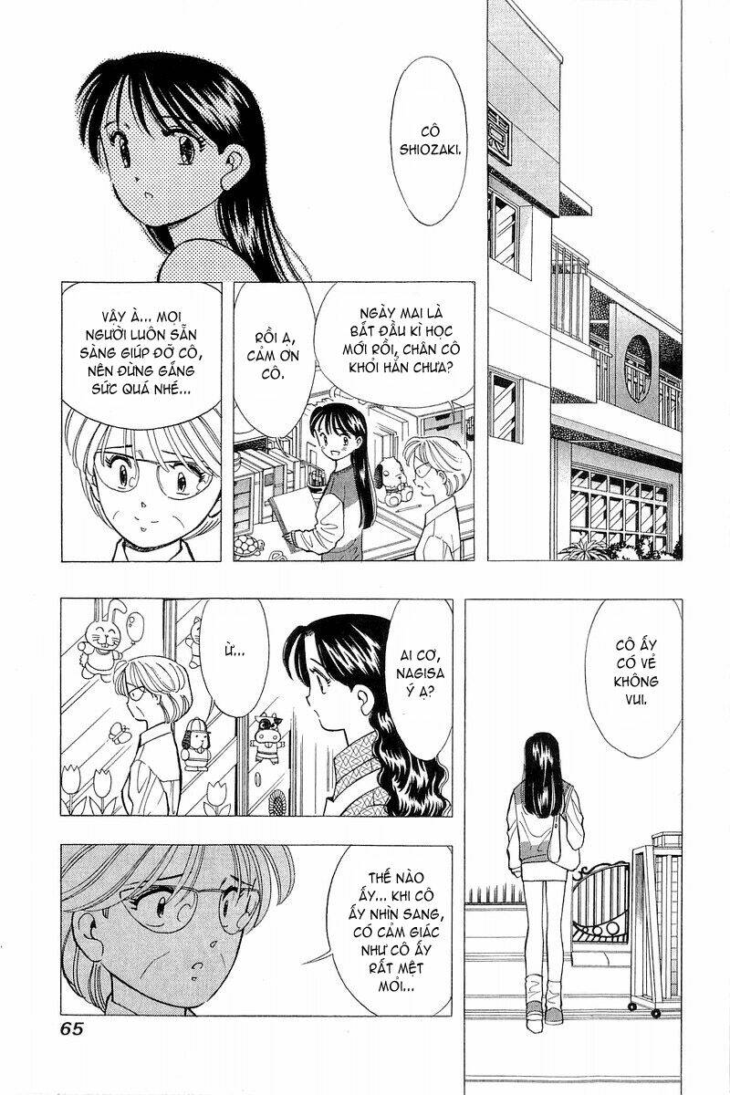 Yume de Aetara: Chapter 76