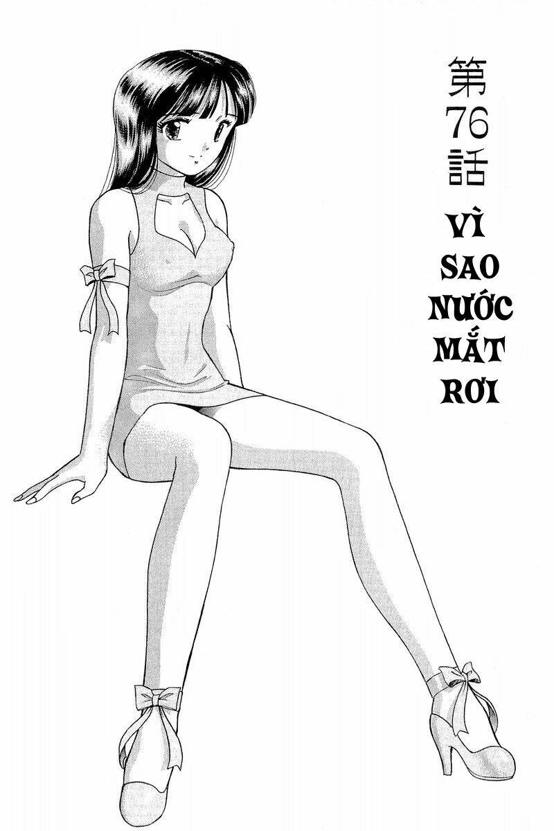 Yume de Aetara: Chapter 76