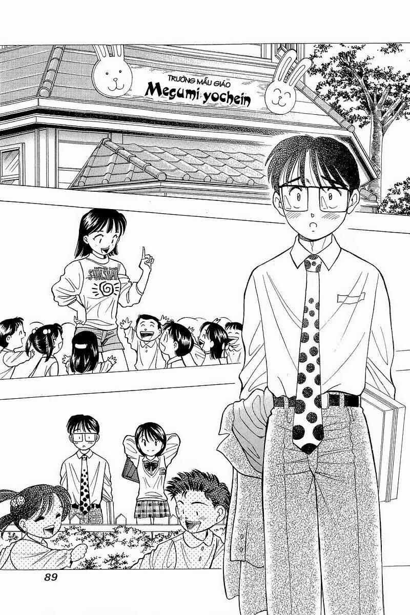 Yume de Aetara: Chapter 77
