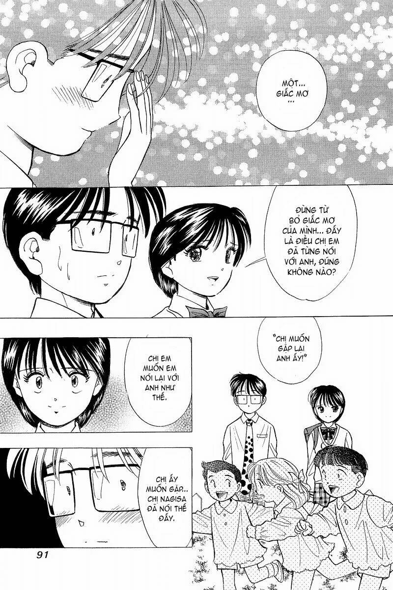 Yume de Aetara: Chapter 77