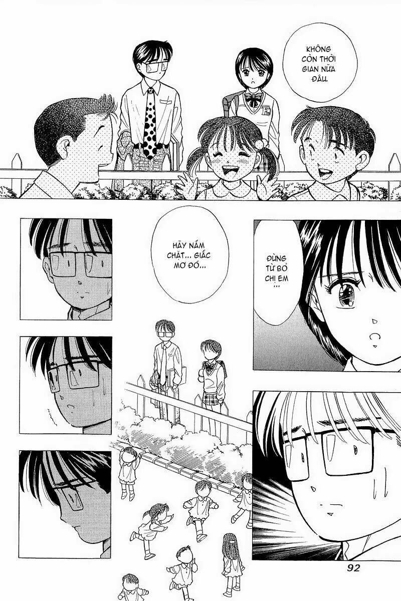 Yume de Aetara: Chapter 77