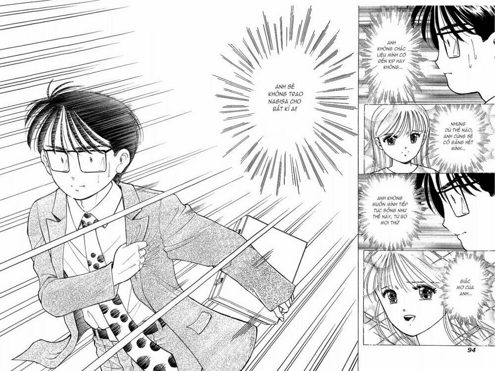 Yume de Aetara: Chapter 77
