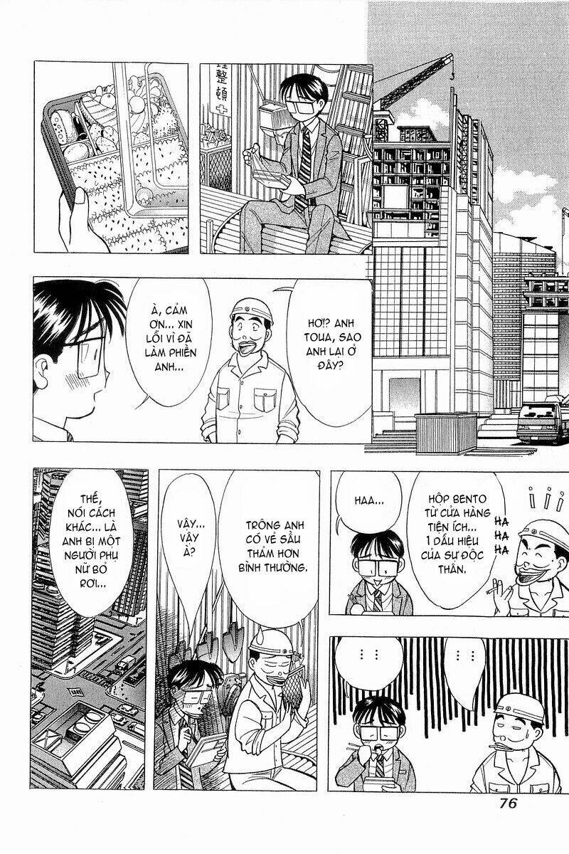 Yume de Aetara: Chapter 77