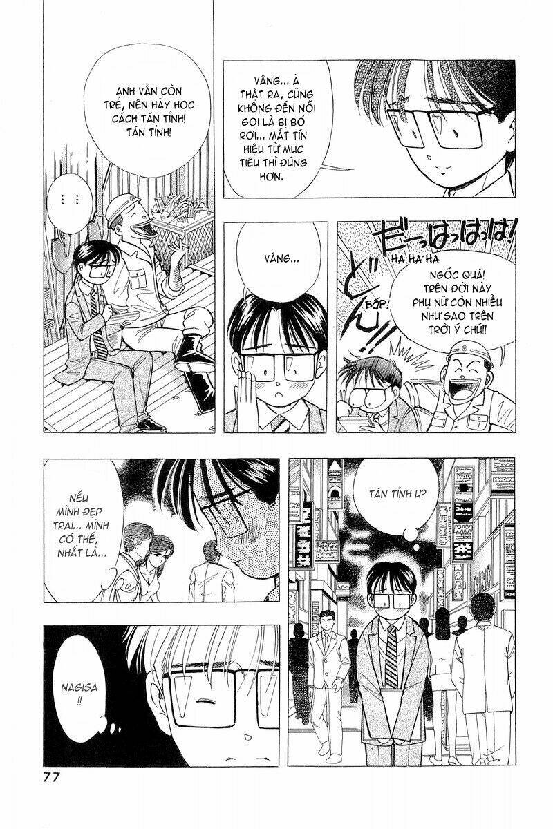 Yume de Aetara: Chapter 77