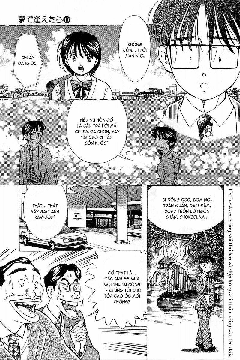 Yume de Aetara: Chapter 78