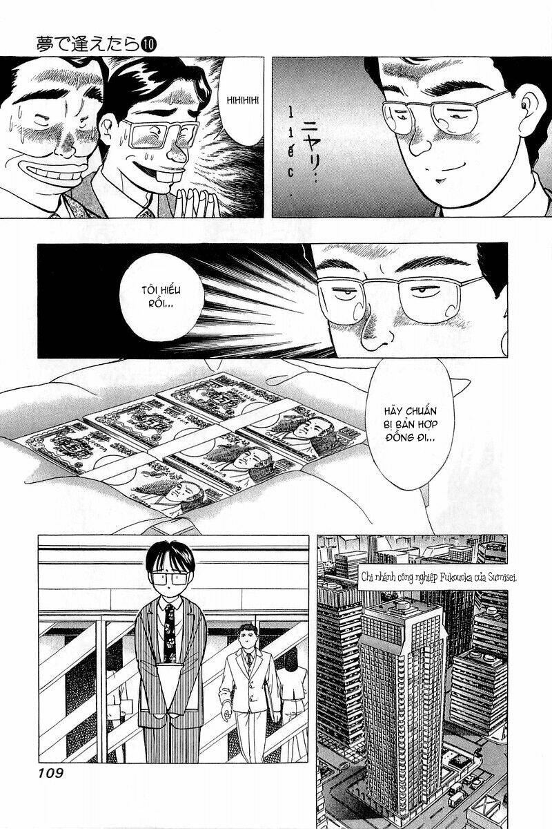 Yume de Aetara: Chapter 78