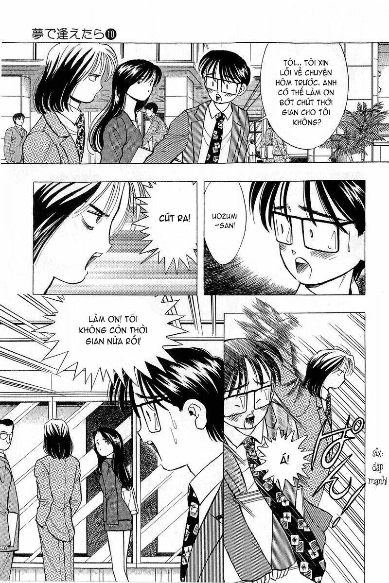 Yume de Aetara: Chapter 78