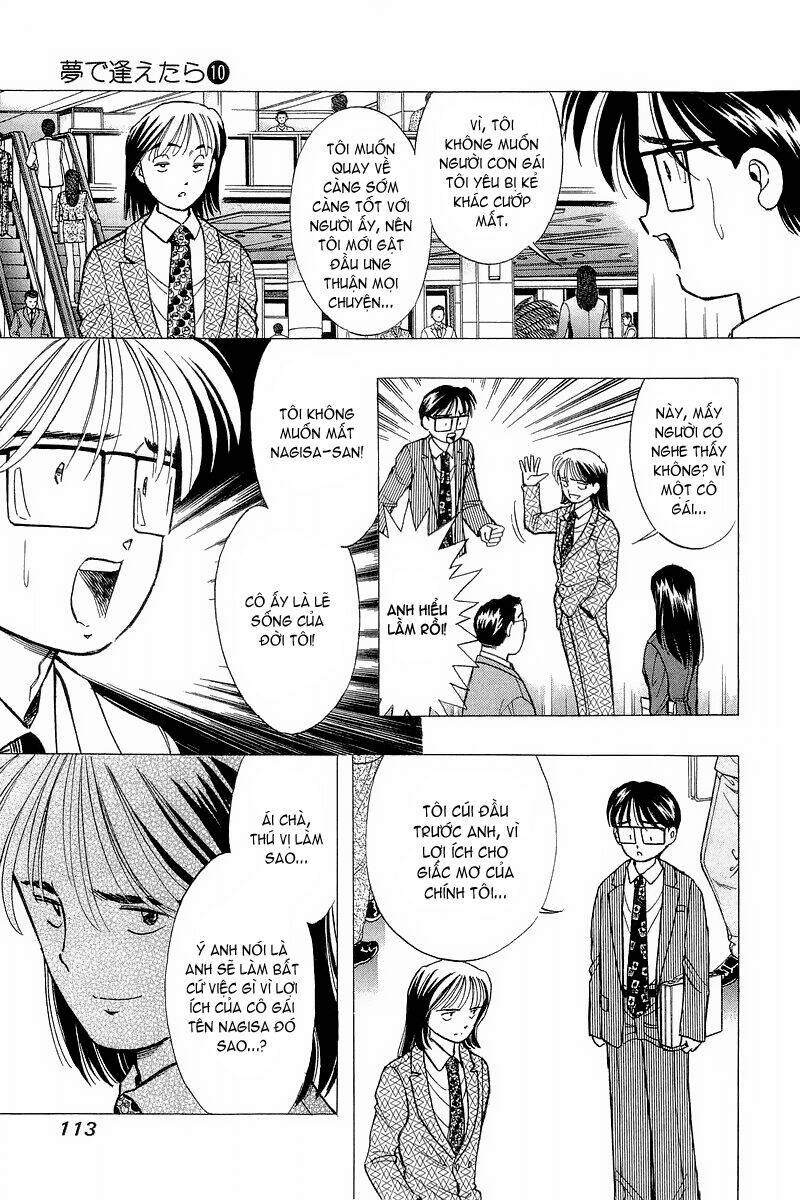 Yume de Aetara: Chapter 78