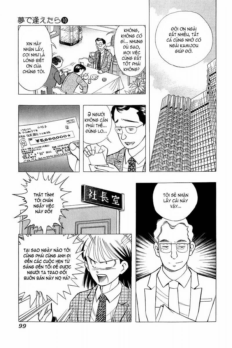 Yume de Aetara: Chapter 78