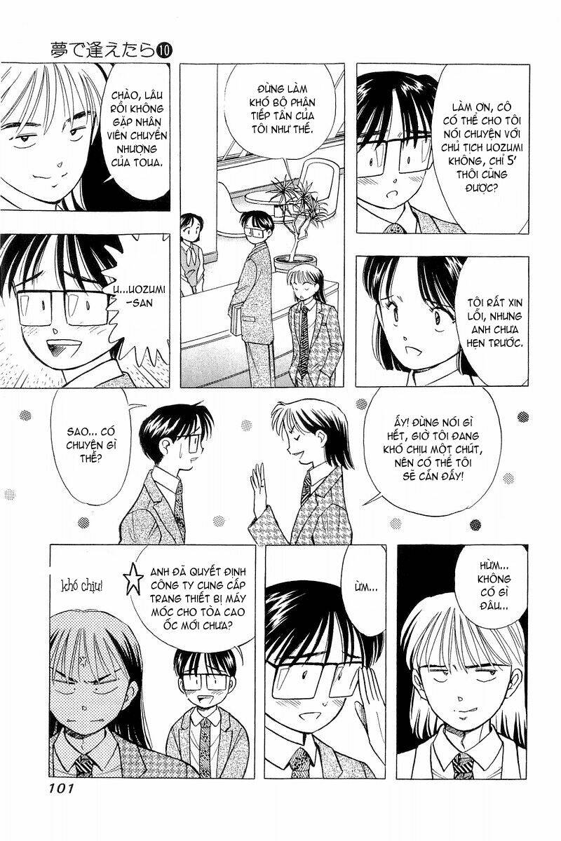 Yume de Aetara: Chapter 78