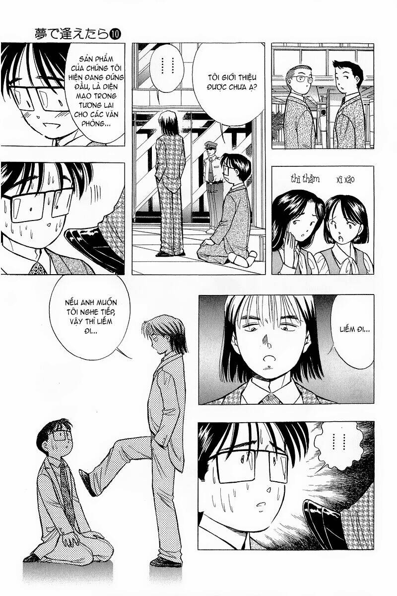 Yume de Aetara: Chapter 78