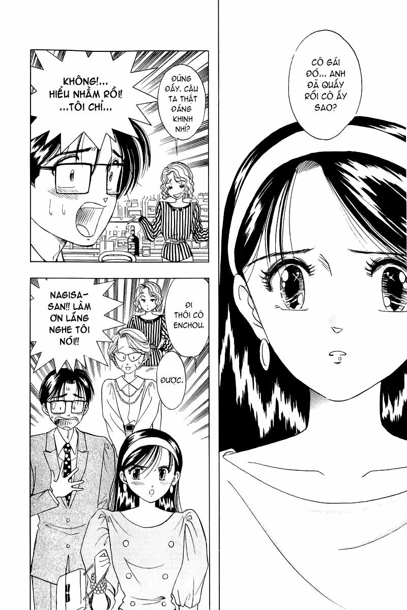 Yume de Aetara: Chapter 8