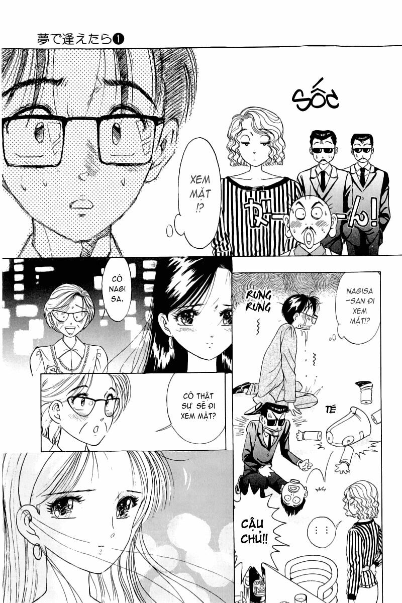 Yume de Aetara: Chapter 8