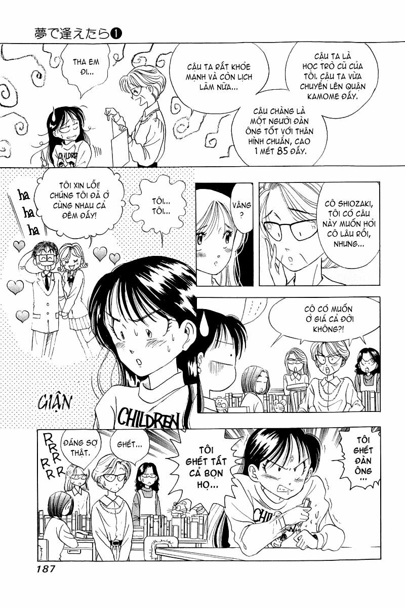 Yume de Aetara: Chapter 8