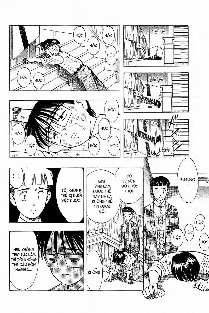 Yume de Aetara: Chapter 84