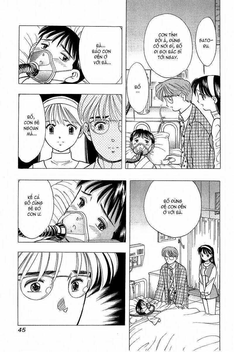 Yume de Aetara: Chapter 84