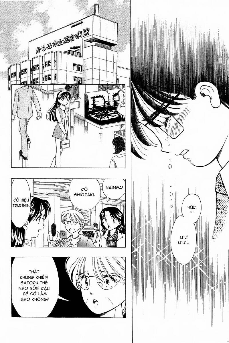 Yume de Aetara: Chapter 85
