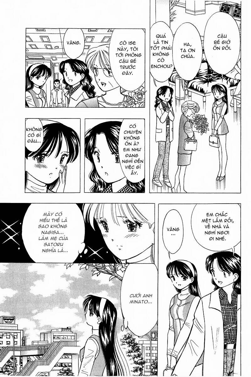 Yume de Aetara: Chapter 85