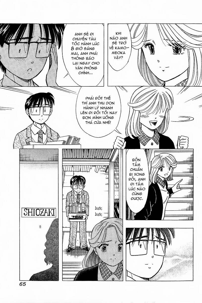 Yume de Aetara: Chapter 85