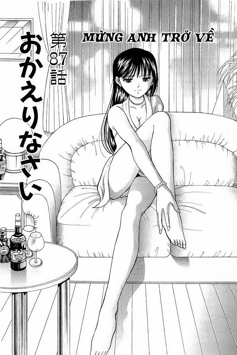 Yume de Aetara: Chapter 87