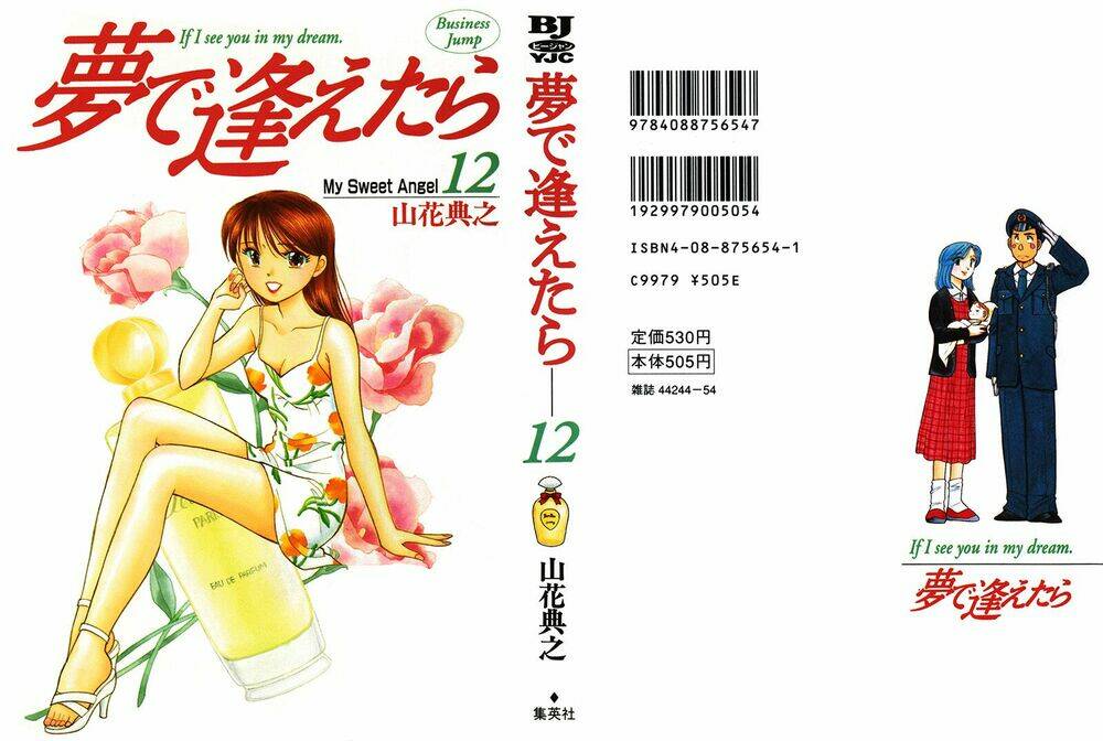 Yume de Aetara: Chapter 92