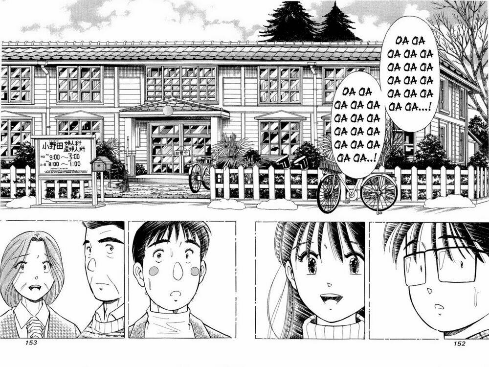Yume de Aetara: Chapter 98