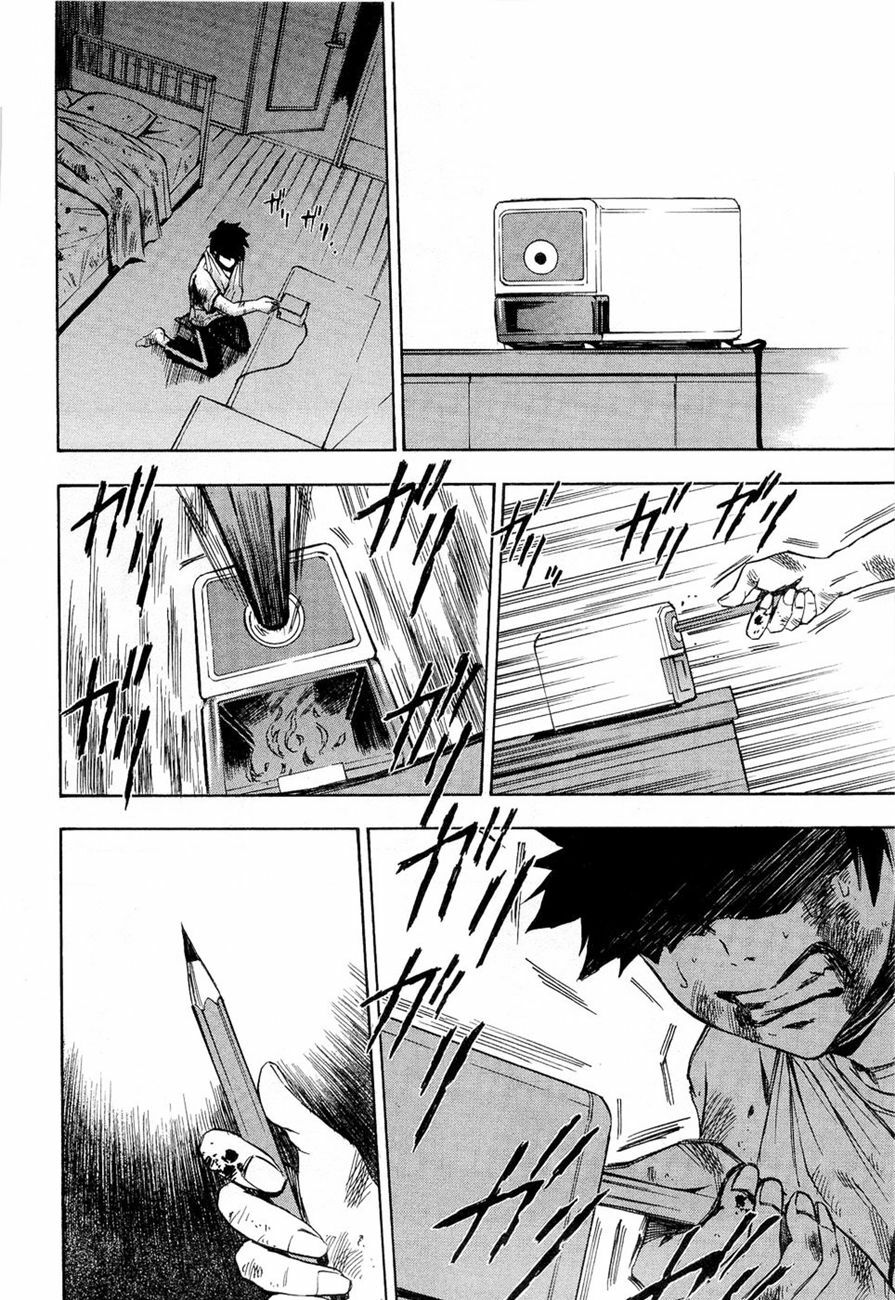 Ibitsu: Chapter 12: - The Girl That Imprisons