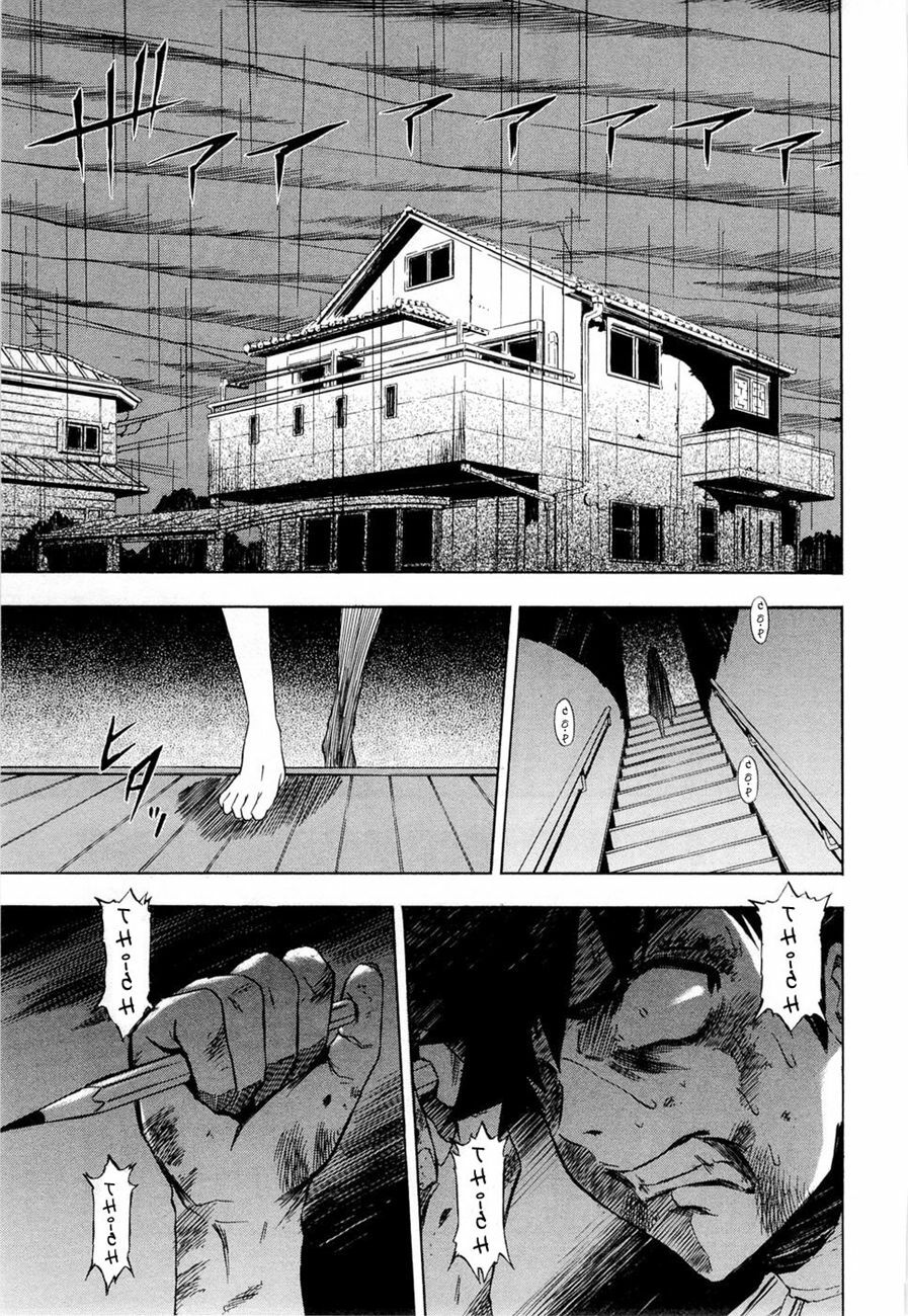 Ibitsu: Chapter 13: - The Rumour Of The Girl