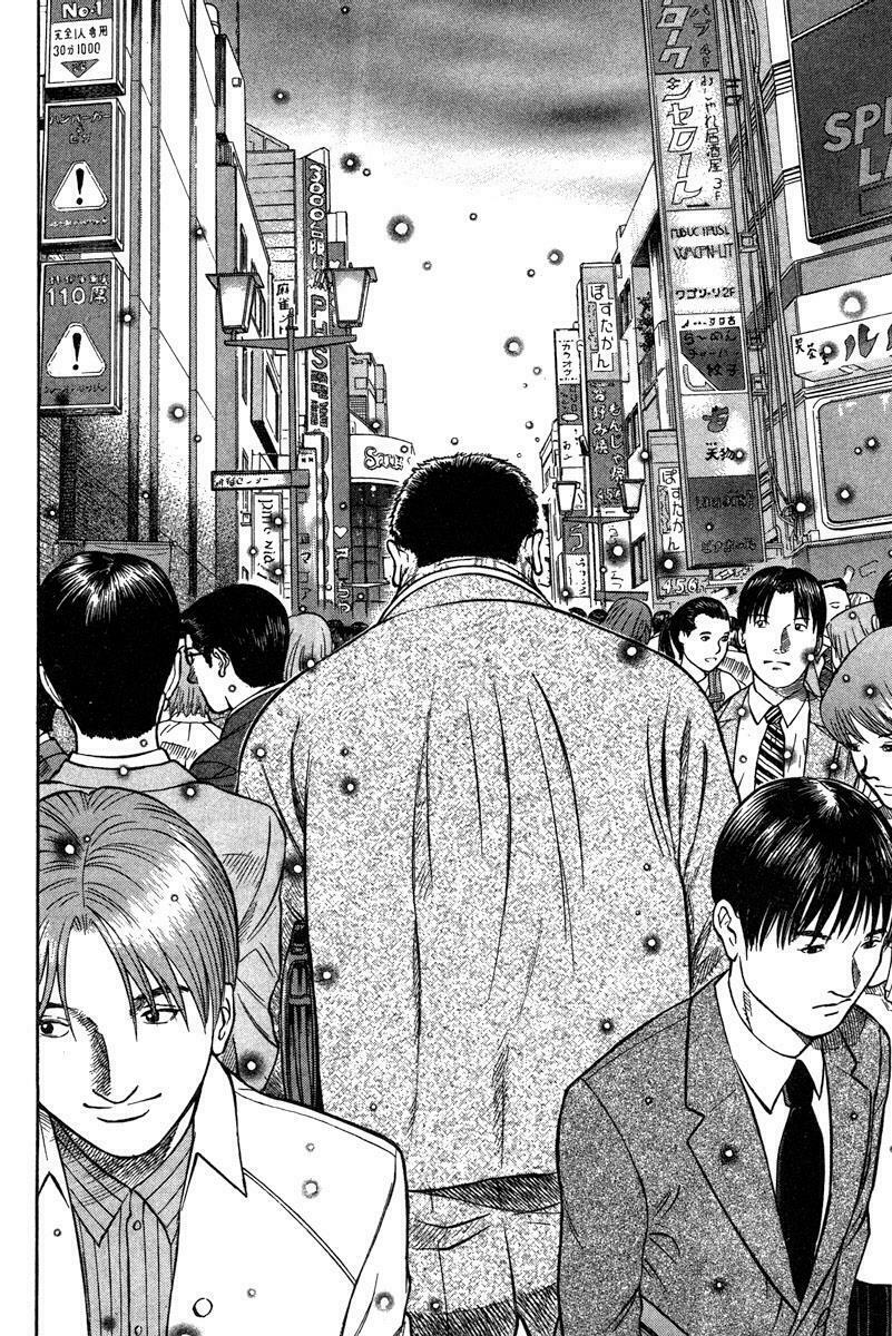 Emerging: Chapter 1
