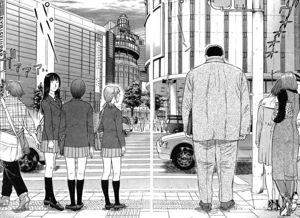 Emerging: Chapter 1