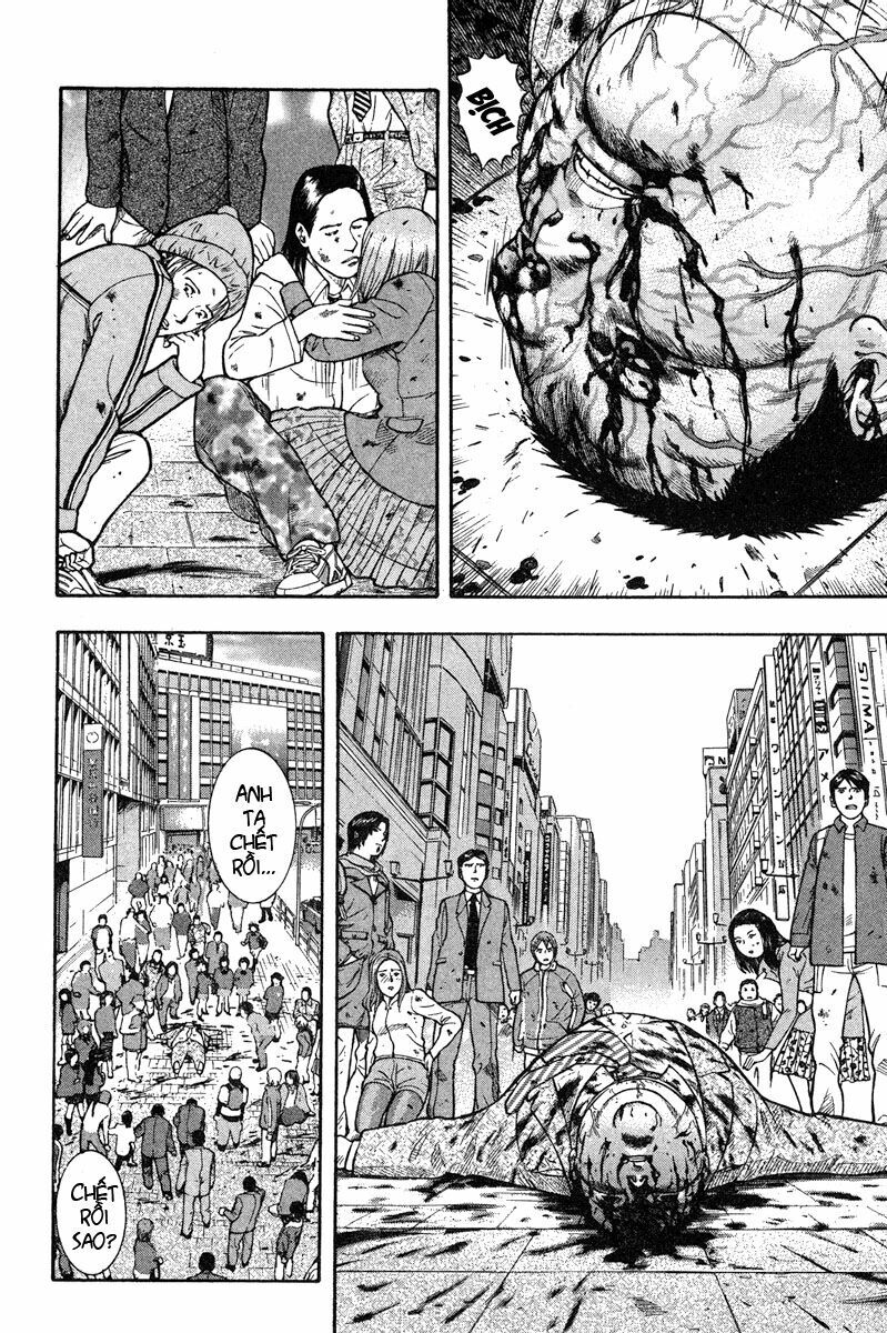 Emerging: Chapter 1