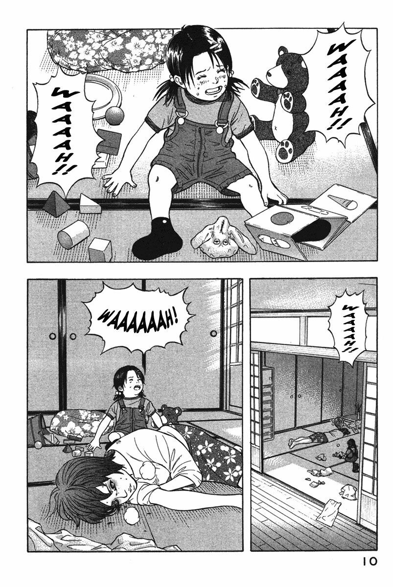 Emerging: Chapter 11