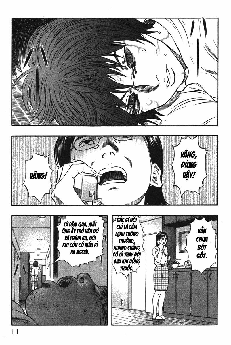 Emerging: Chapter 11