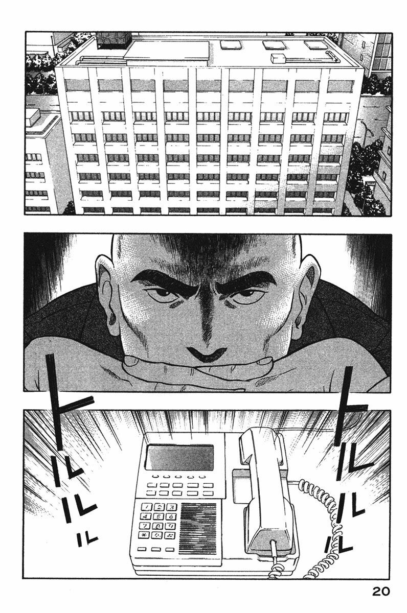 Emerging: Chapter 11