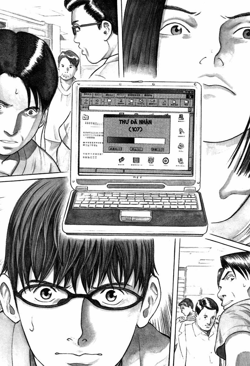 Emerging: Chapter 11