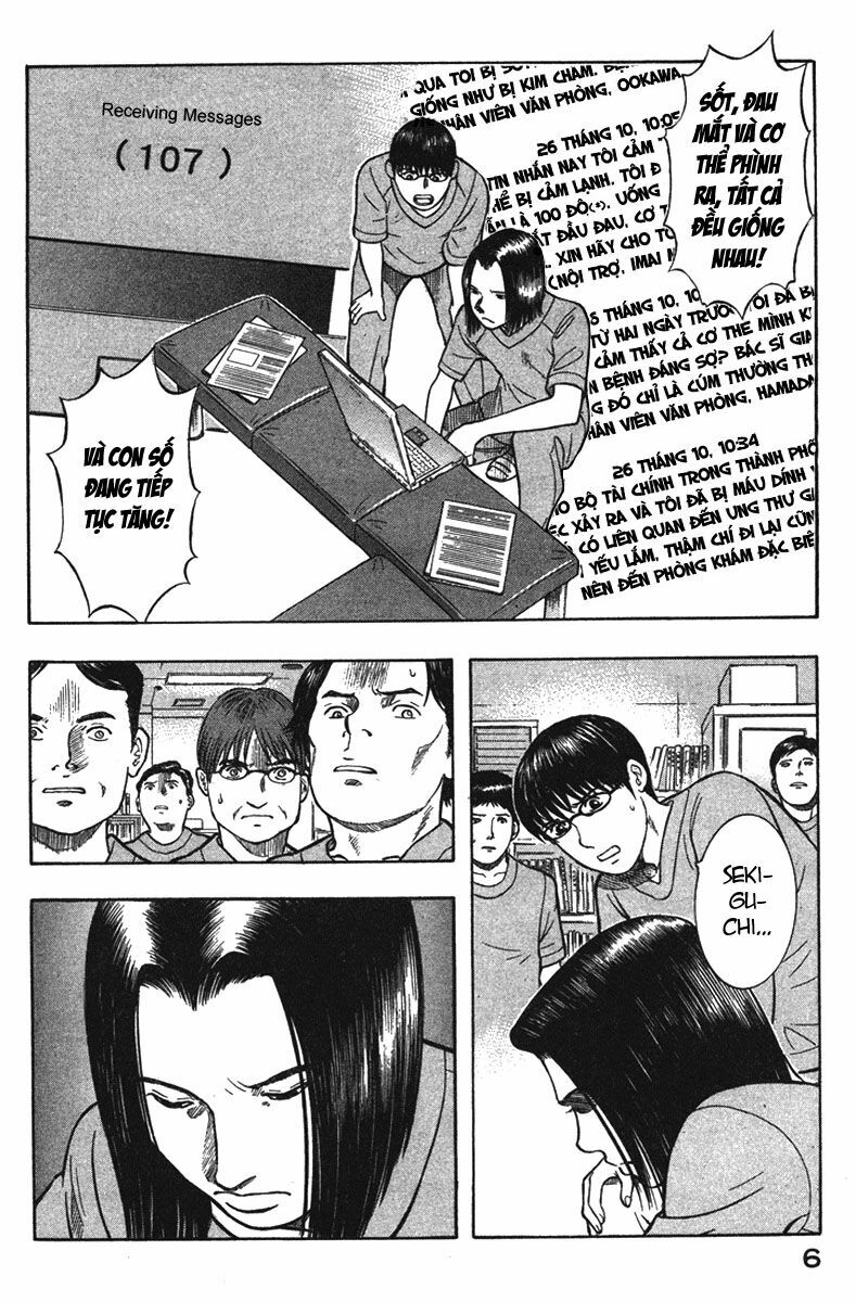 Emerging: Chapter 11