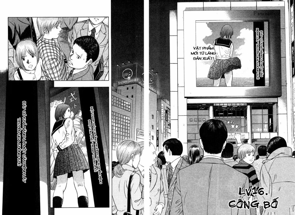 Emerging: Chapter 16