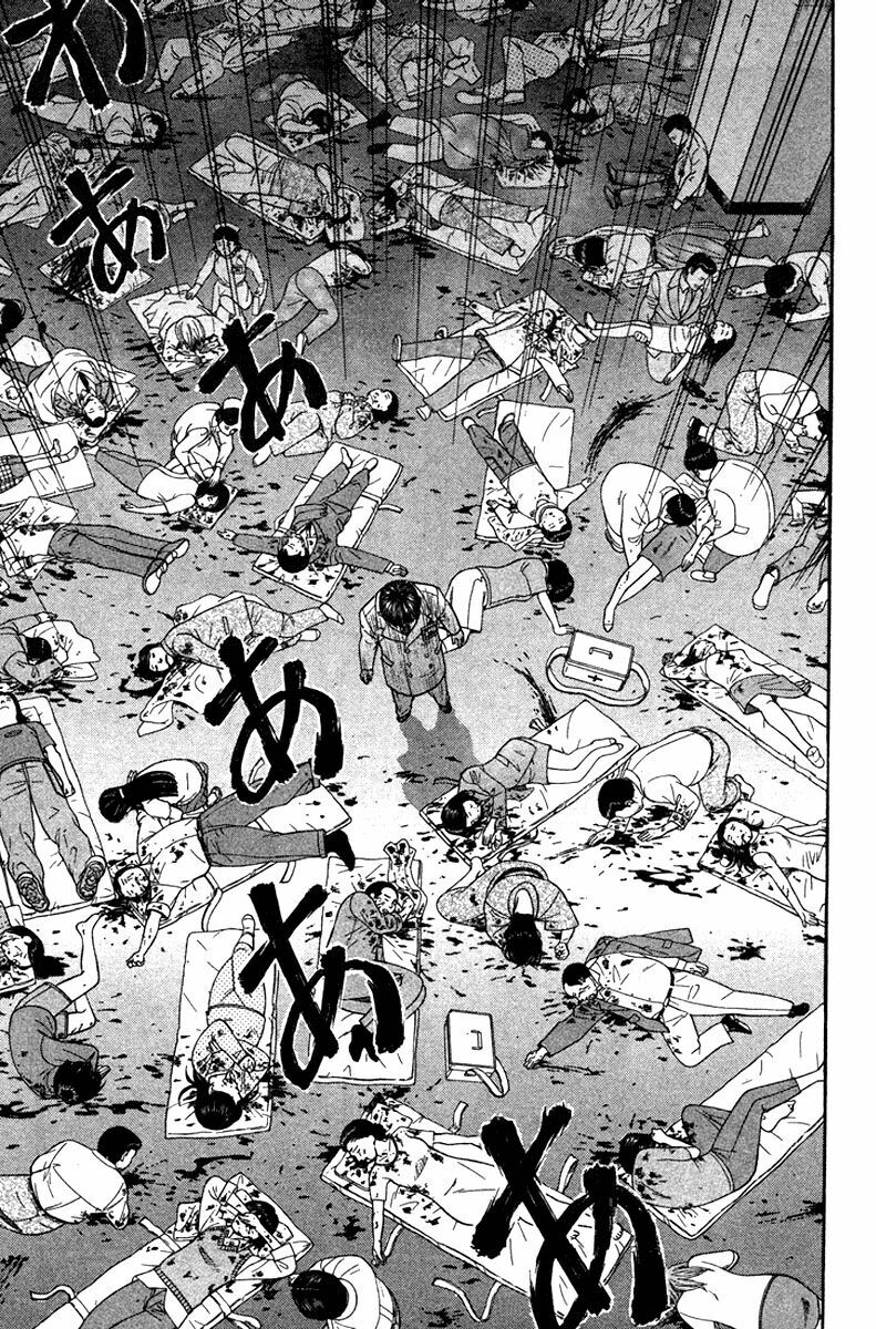 Emerging: Chapter 16