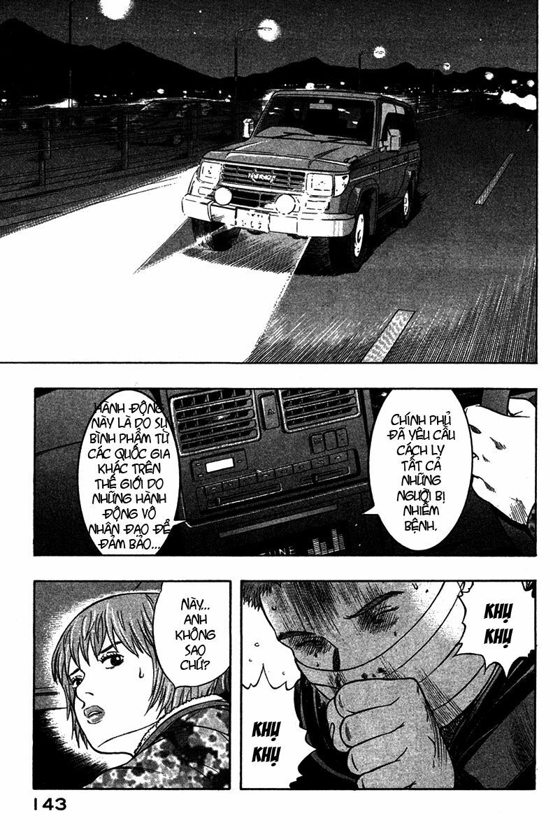 Emerging: Chapter 17