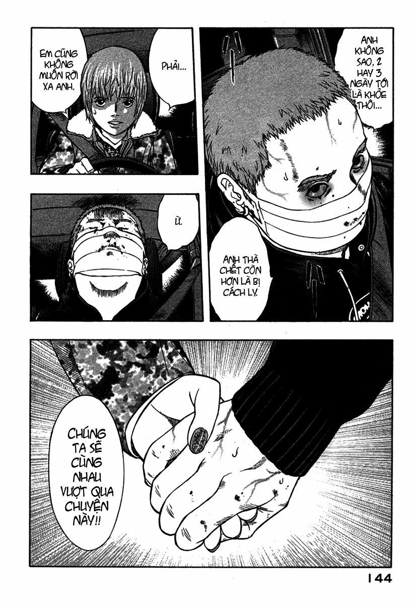 Emerging: Chapter 17