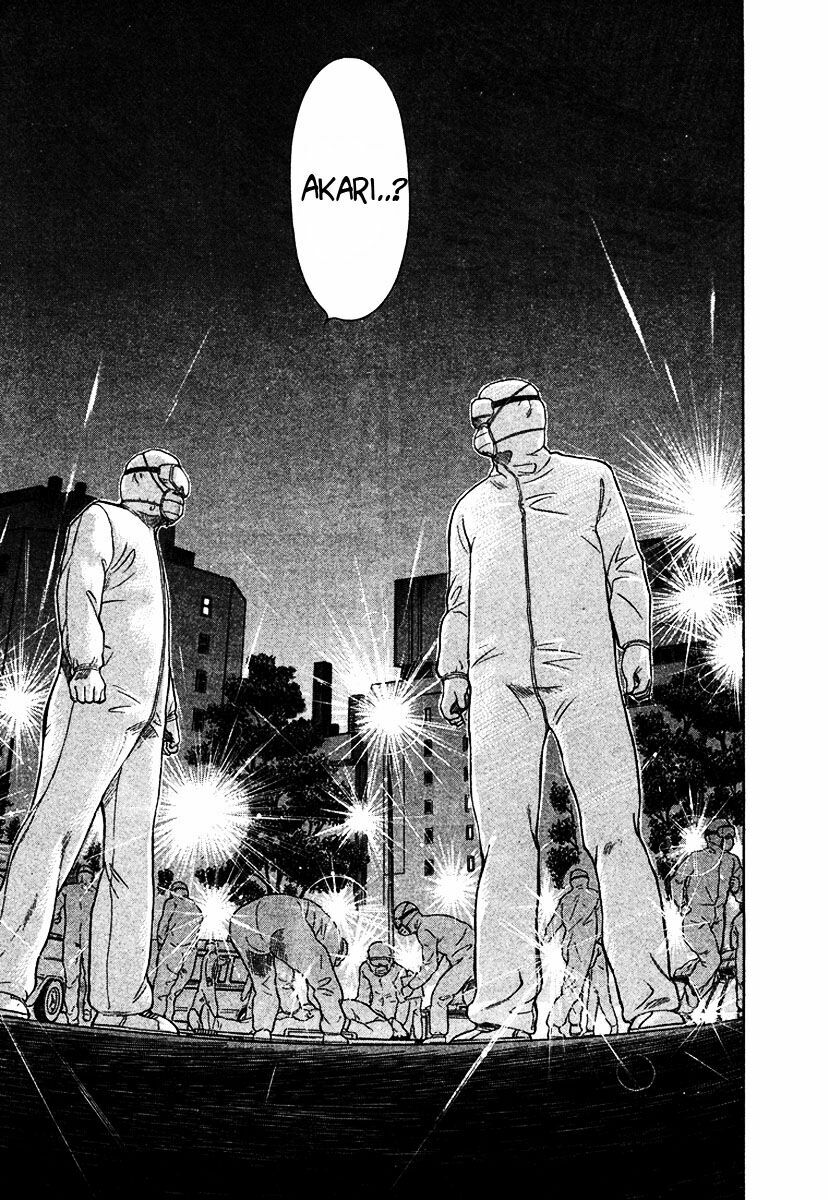 Emerging: Chapter 17