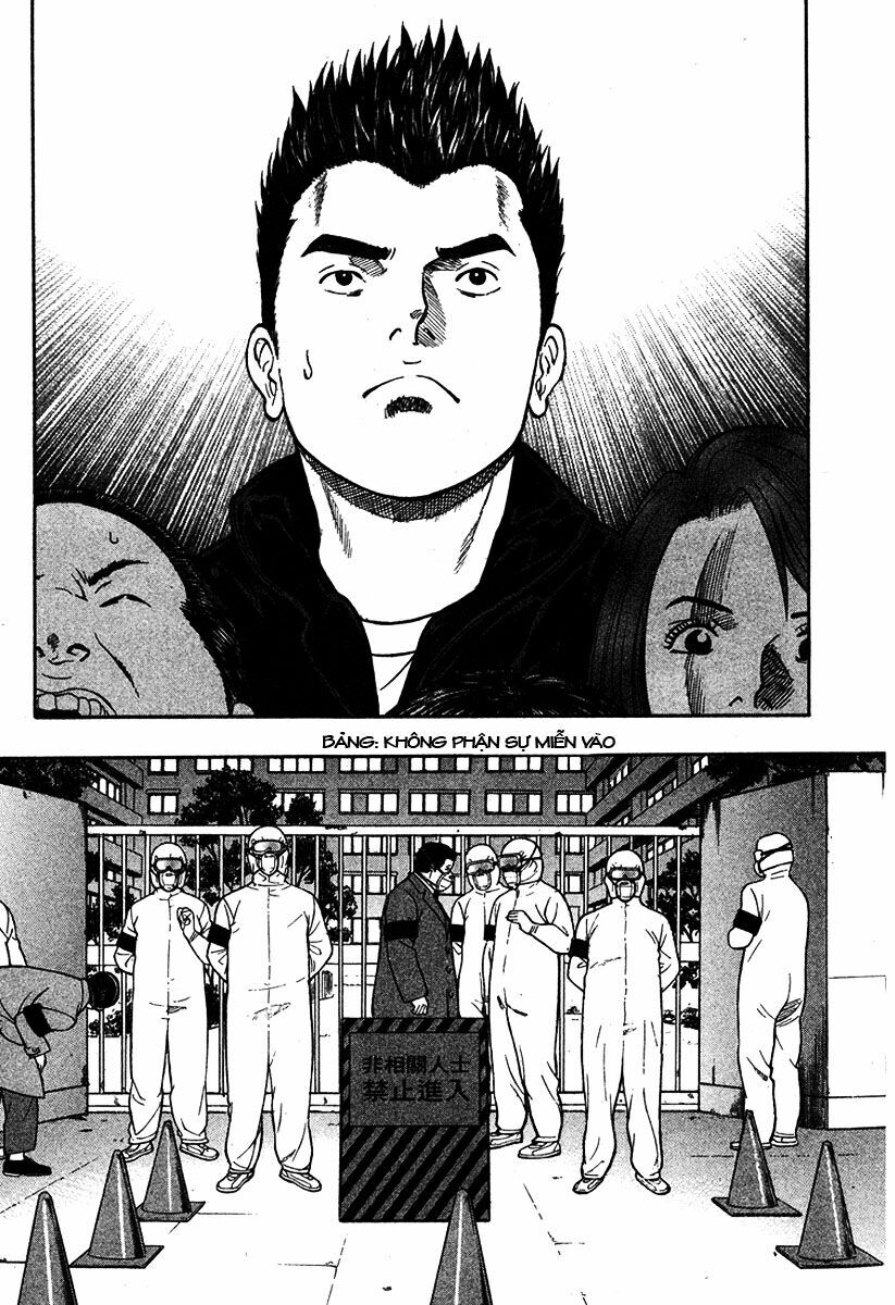 Emerging: Chapter 17