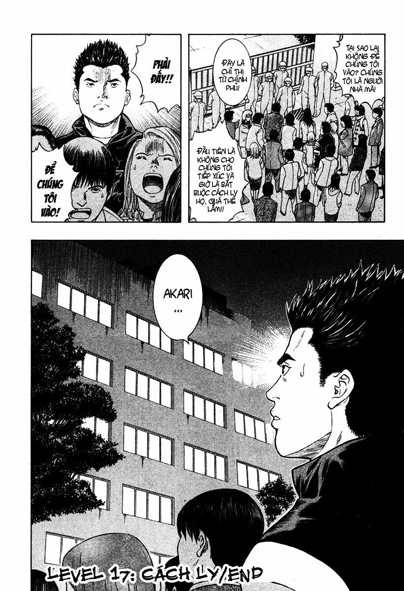 Emerging: Chapter 17
