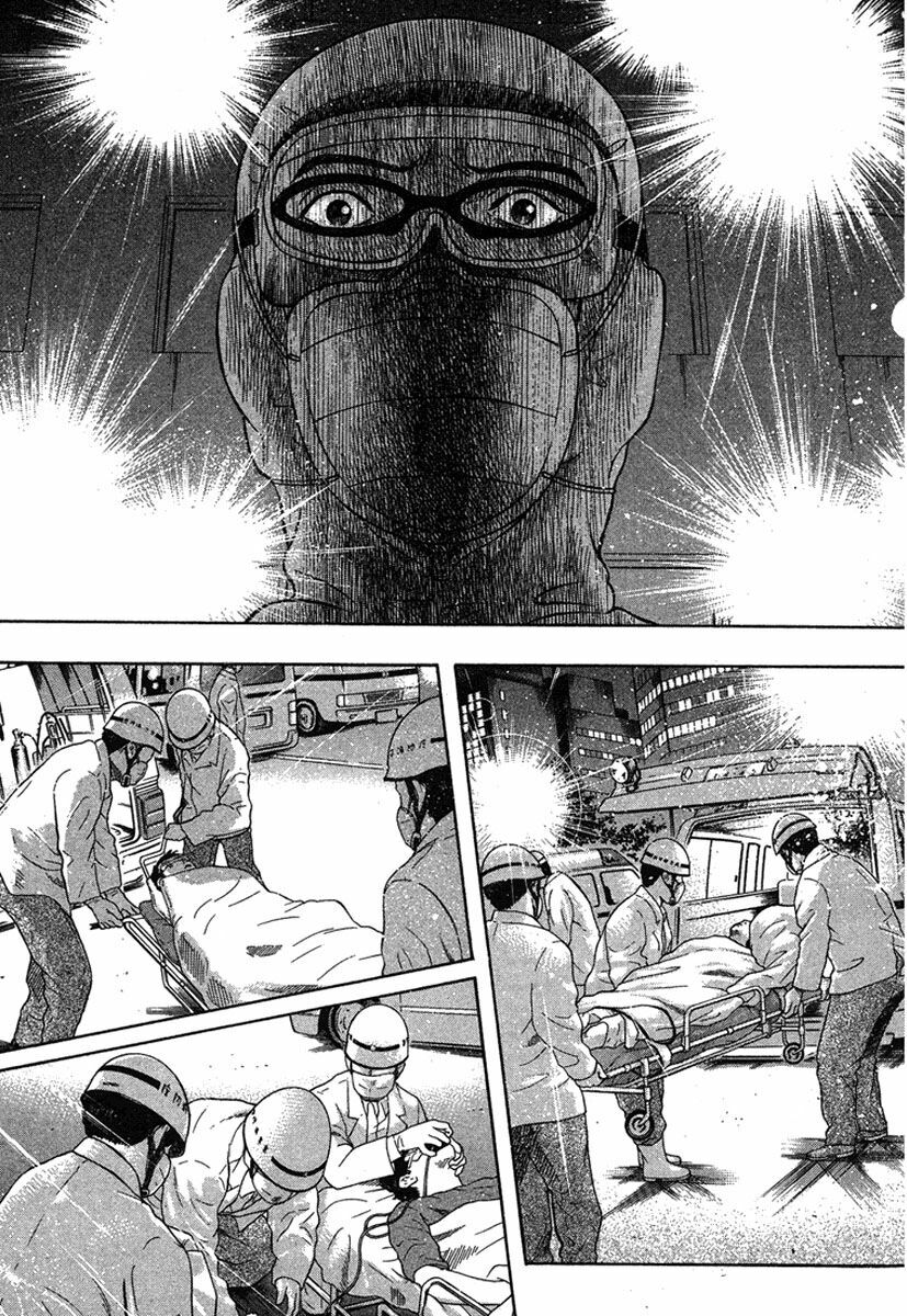 Emerging: Chapter 17
