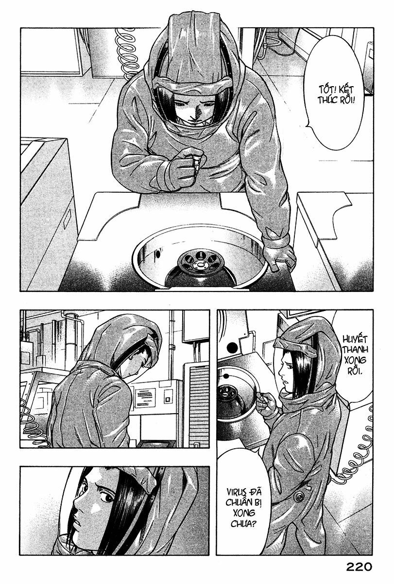 Emerging: Chapter 21