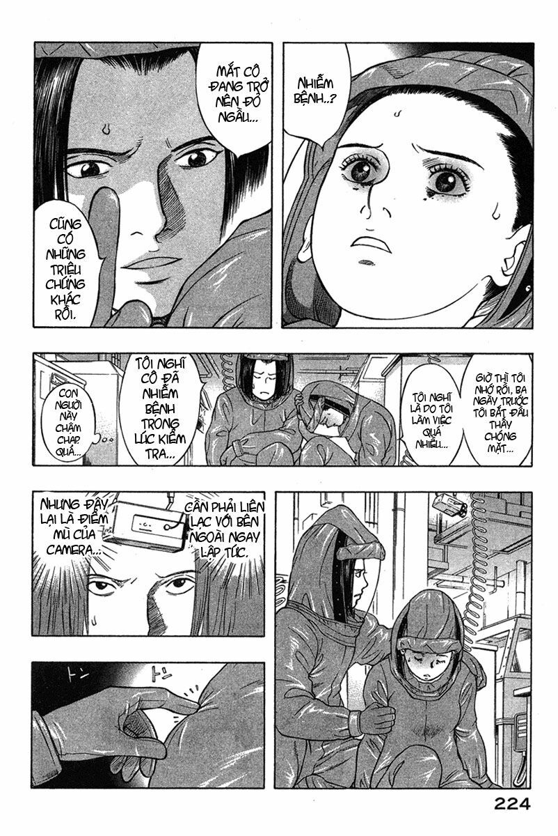 Emerging: Chapter 21