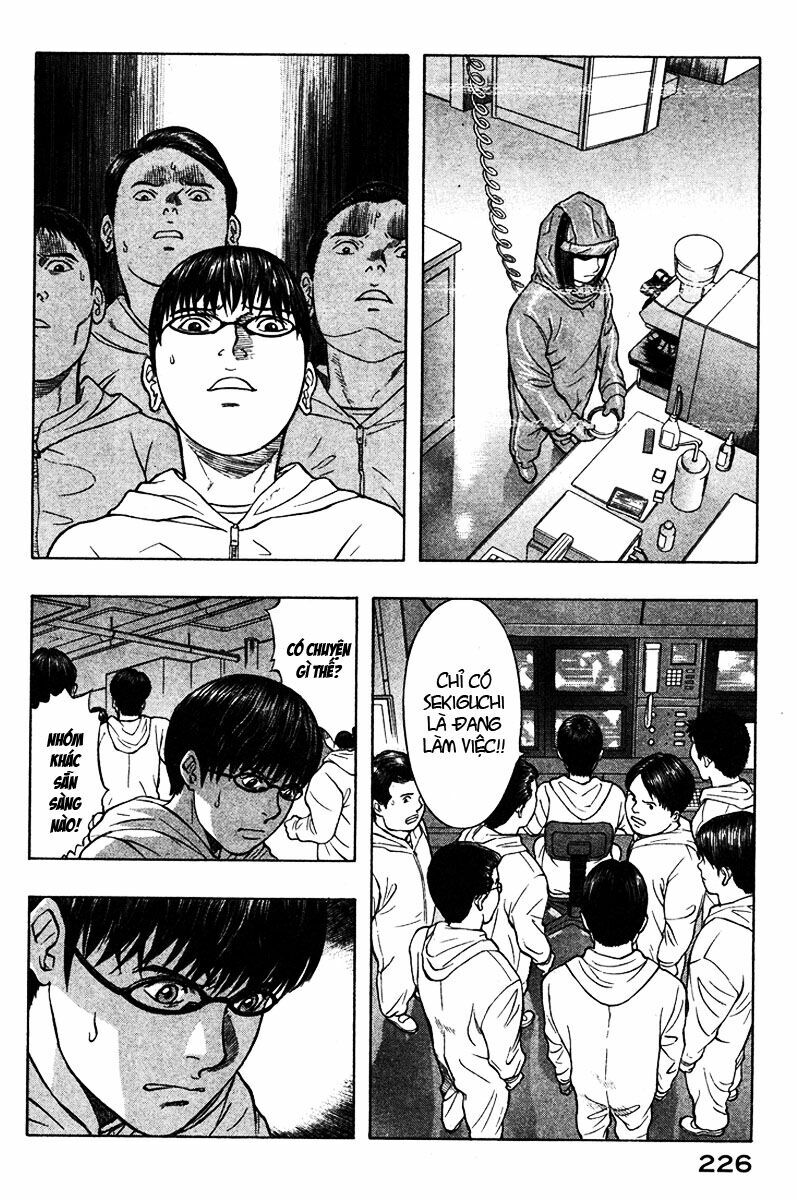 Emerging: Chapter 21