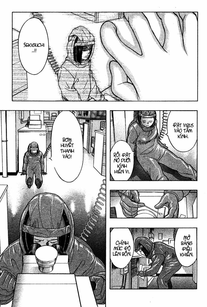 Emerging: Chapter 21