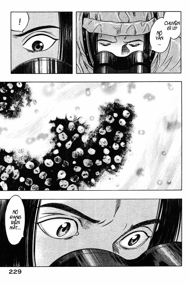 Emerging: Chapter 21